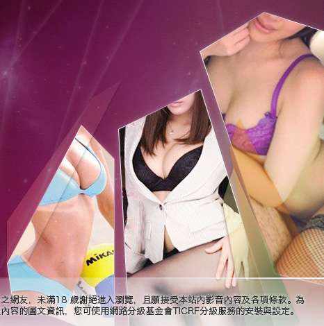 情人影音視訊大胸部美女圖